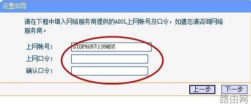 怎么安装设置无线路由器