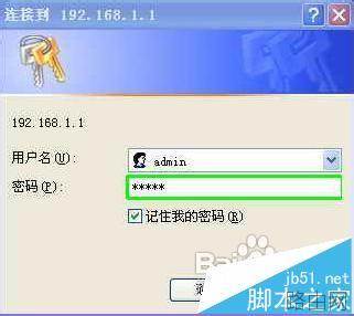 二级路由器联网的设置办法