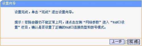 tp link无线路由器