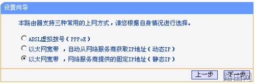 如何使用无线路由器