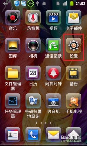 如何把电脑变成无线路由器