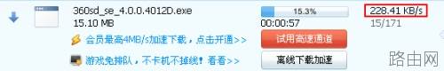 路由器网速慢怎么解决