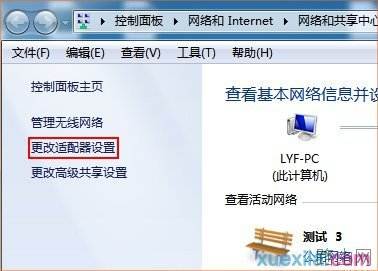 tenda无线路由器怎么拨号上网