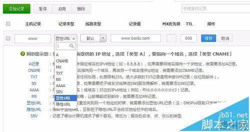 路由器怎么映射?