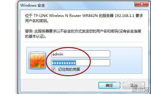 怎么安装设置无线路由器