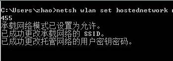 电脑如何变成无线路由器