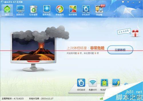 没有无线路由器怎么用WiFi