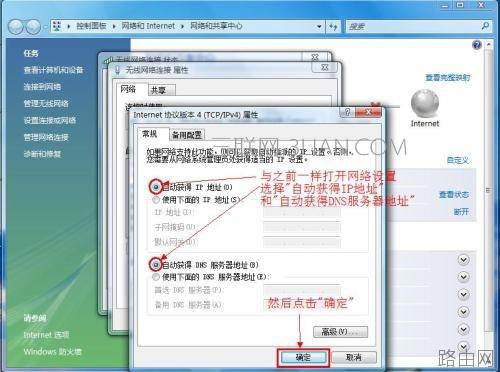 tplink迷你无线路由器怎么设置