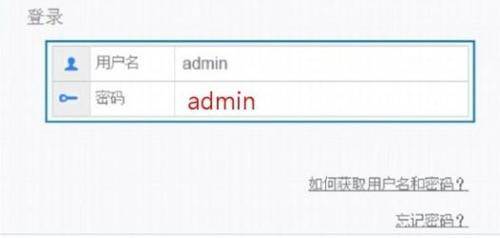 华为路由器wifi密码怎么改