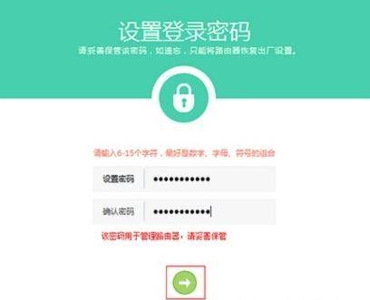 TP-Link WDR5600路由器怎么自动获得IP上网