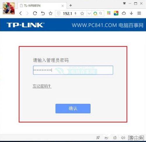 重启路由器怎么设置