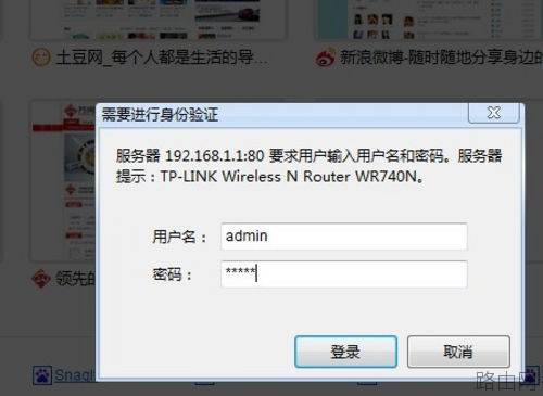 无线路由器设置
