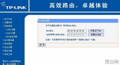 电信光纤猫与tplink无线路由器怎么连接