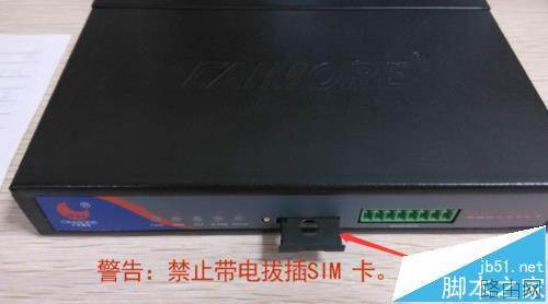 怎么安装4g工业级无线路由器