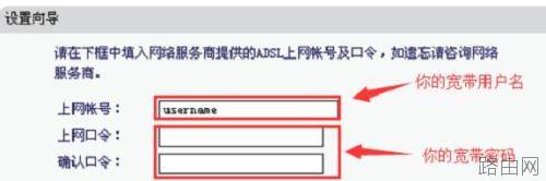 水星MW450R无线路由器的无线网络怎么设置
