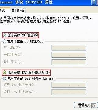 华为WS550路由器怎么设置