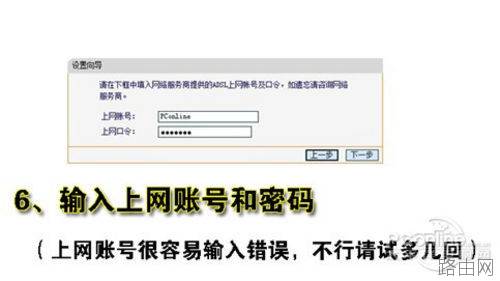 无线路由器怎么装