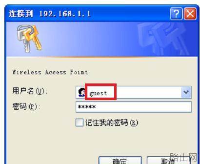 磊科NW705P无线路由器上网怎么设置