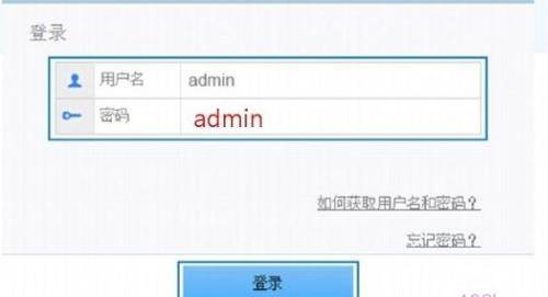 如何设置华为路由器无线wifi