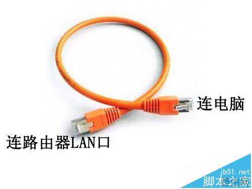 DLink DIR605路由器电源灯一直闪无法上网怎么办?