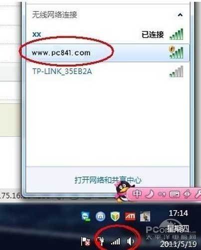 怎样设置无线路由器密码