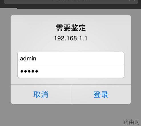 tplink路由器用手机怎么设置