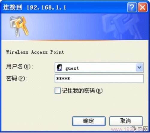 磊科无线路由器设置