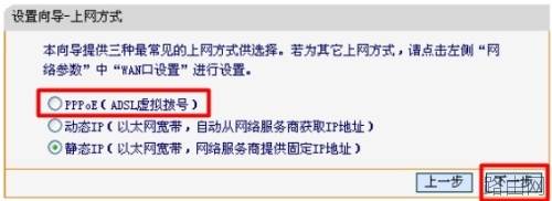 手机怎么连接无线路由器上网