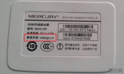 win7设置无线路由器的详细步骤