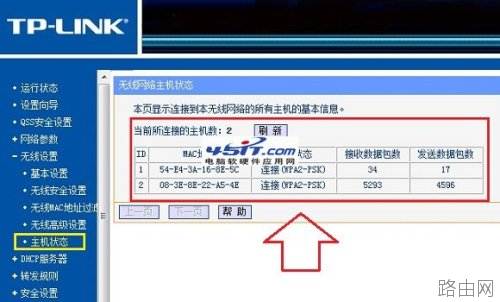 怎么查看路由器DNS有没有被篡改
