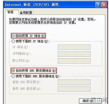 海尔RT-A3无线路由器怎么连接网络