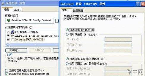 无线路由器怎么使用呢