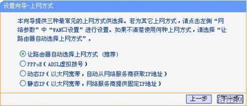 如何设置使用5ghz频段无线路由器