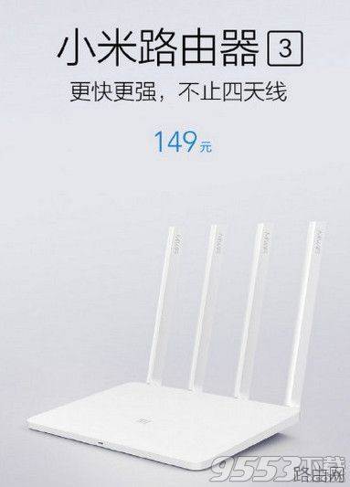小米路由器好用吗