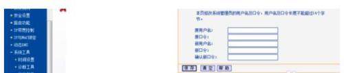tplink路由器无线密码忘了怎么办
