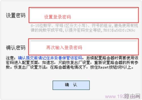 mercury无线路由器设置