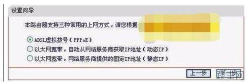 水星路由器怎样设置ADSL上网