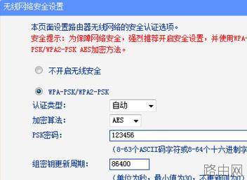 tplink路由器无线密码忘了怎么办