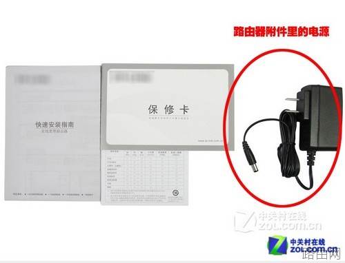 怎样安装无线路由器