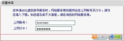 水星无线路由器如何设置