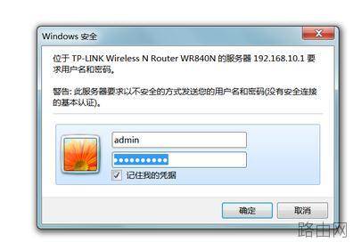 tplink路由器给手机限速怎么设置