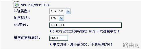 路由器网速慢怎么解决