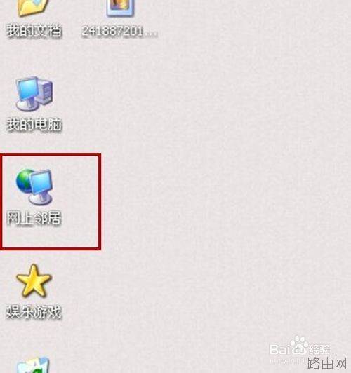 路由器关闭ssid广播后电脑如何连接无线网