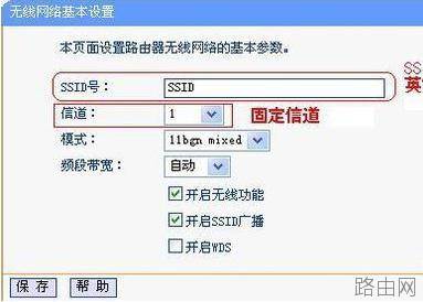 tplink路由器怎么设置桥接