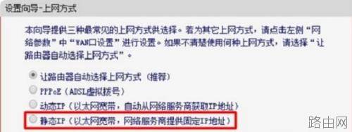 水星MW3030R无线路由器怎么连接