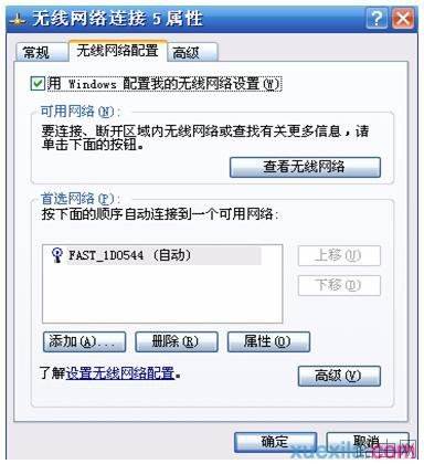 如何解决迅捷路由器有线正常无线上不了