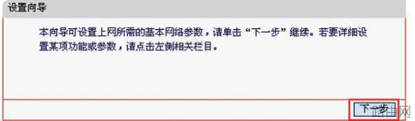 水星150M无线路由器怎么安装
