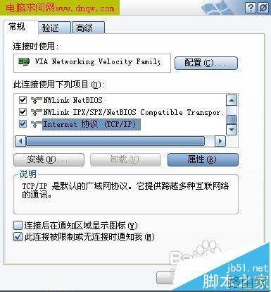 二级路由器联网的设置办法