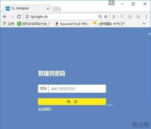 同一个路由器怎么限制别人网速