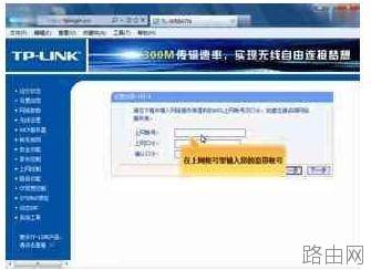 tplink wr847n路由器怎样设置